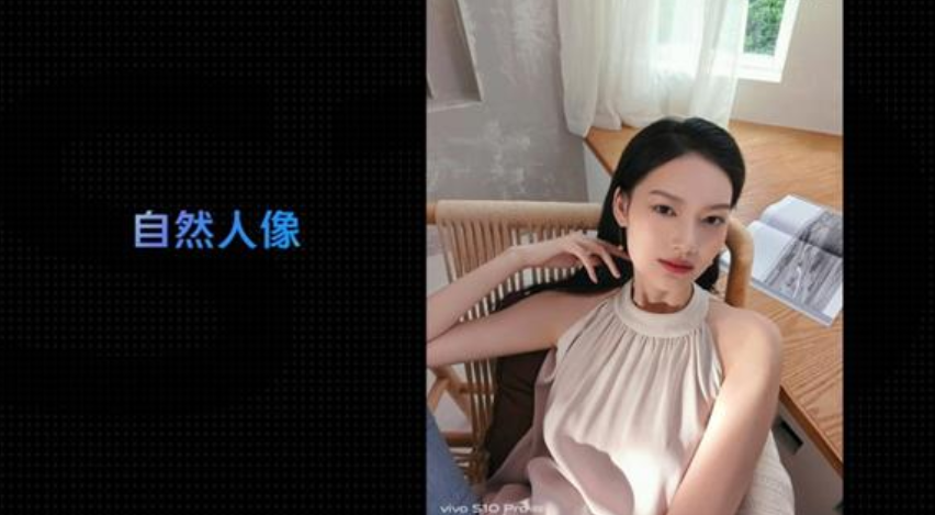 自拍旗艦vivo S10系列發布 7月23日正式開售