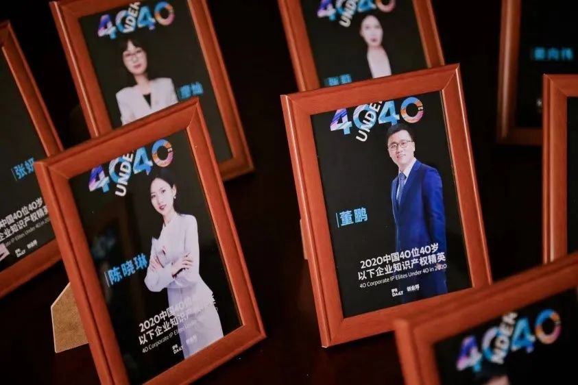 知識產權賦能中小企業創新發展優秀案例 | IPR Daily