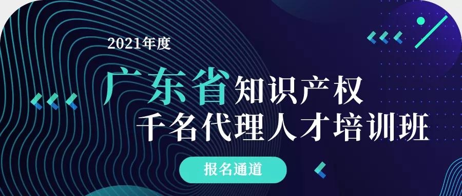 一代理公司因擅自代理專利申請被罰3.7萬！