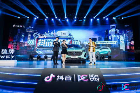 IP營銷如何玩出潮流感，WEY瑪奇朵給出答案