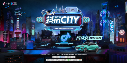 IP營銷如何玩出潮流感，WEY瑪奇朵給出答案