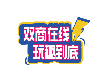 IP營銷如何玩出潮流感，WEY瑪奇朵給出答案
