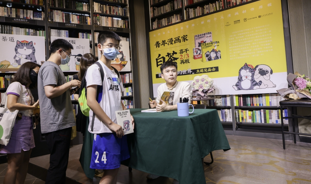 金牌IP“吾皇萬睡”是這樣煉成的！白茶：傷害IP的不是商業合作，而是你的態度