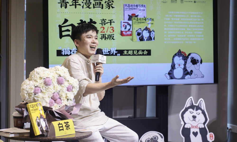 金牌IP“吾皇萬睡”是這樣煉成的！白茶：傷害IP的不是商業合作，而是你的態度