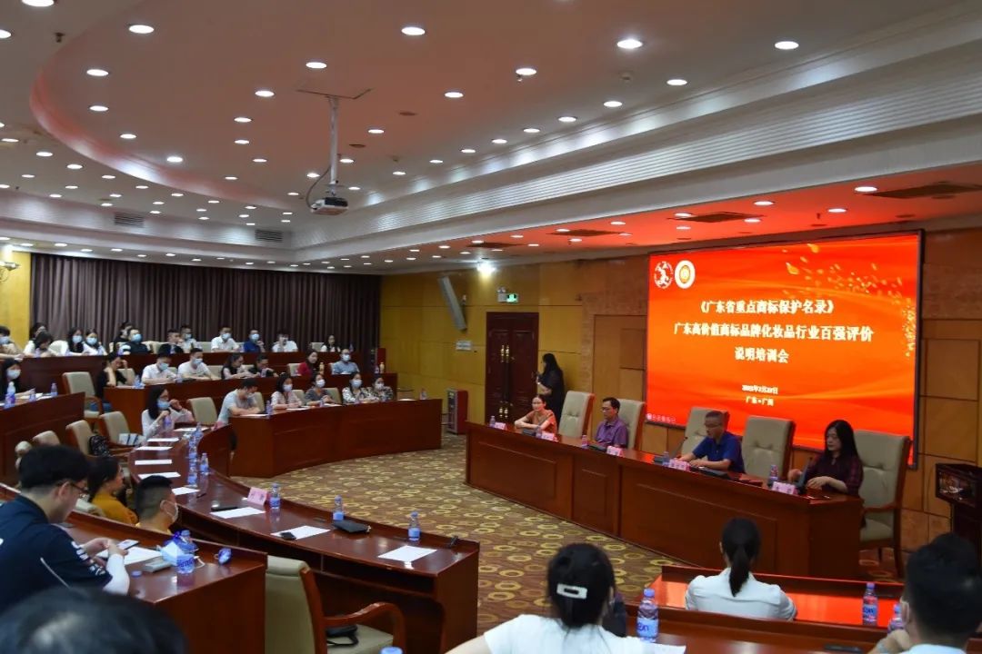 廣東省重點商標保護名錄和高價值商標品牌評價，你學“會”了嗎？