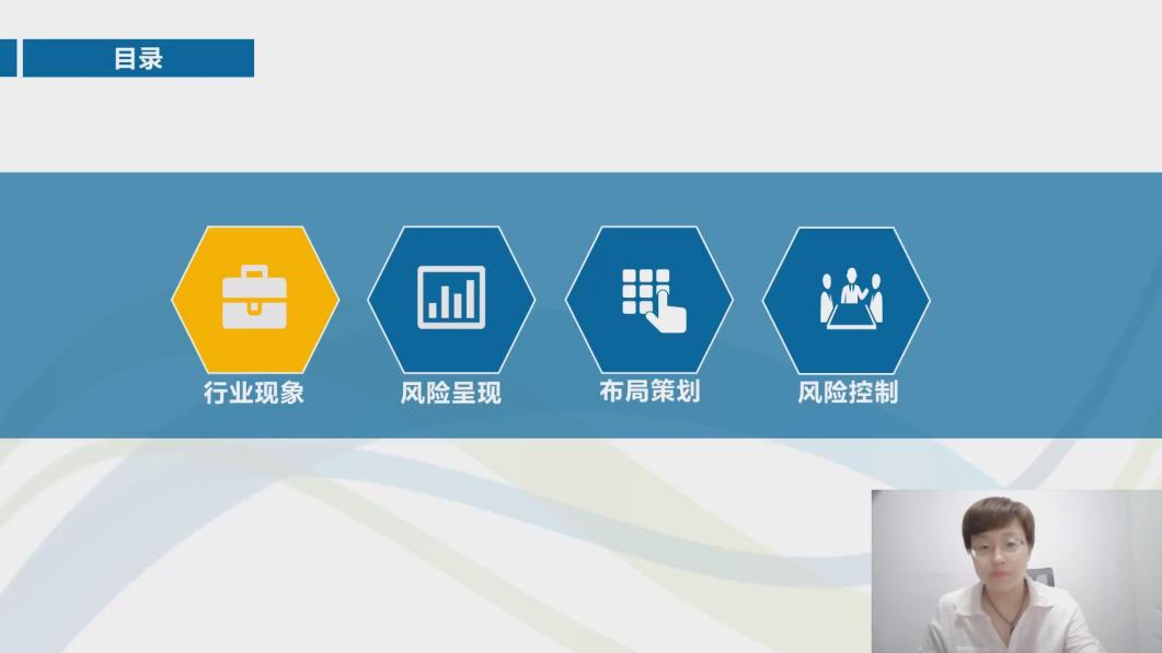2021“廣州IP保護”線上公益課堂（六）——一節課搞定新材料、高端裝備領域發明申請和審查實操培訓課堂成功舉辦！