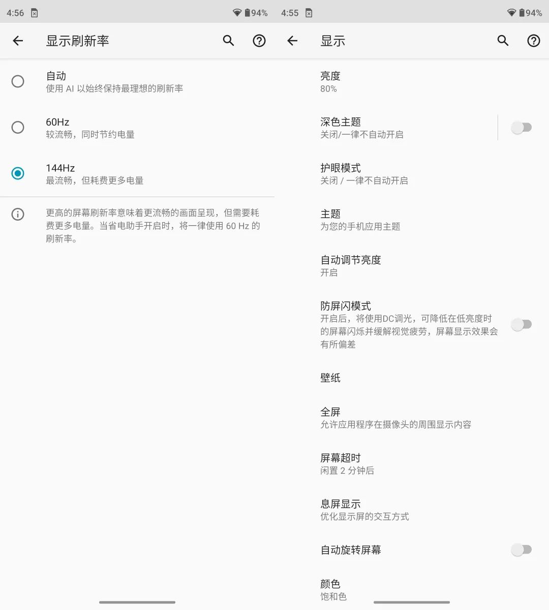 摩托羅拉edge s pro體驗：一億像素加持，屏幕旗艦水準
