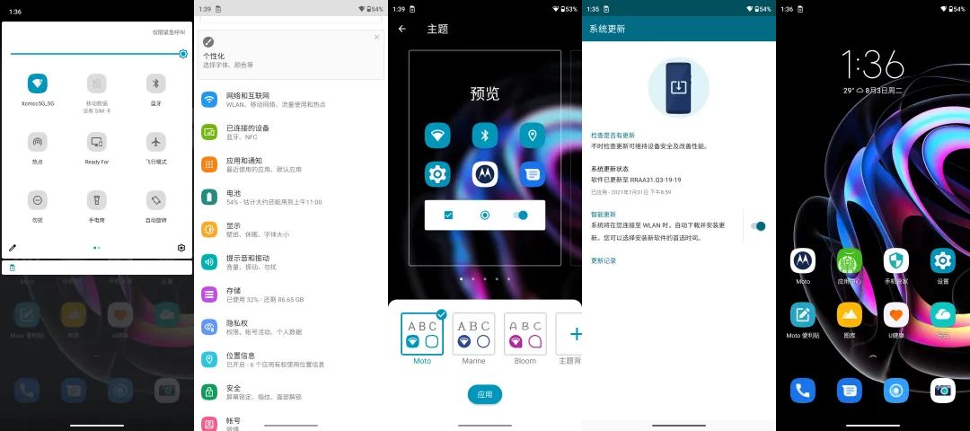 摩托羅拉edge s pro體驗：一億像素加持，屏幕旗艦水準