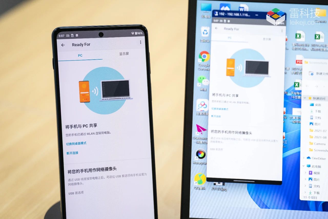 摩托羅拉edge s pro體驗：一億像素加持，屏幕旗艦水準