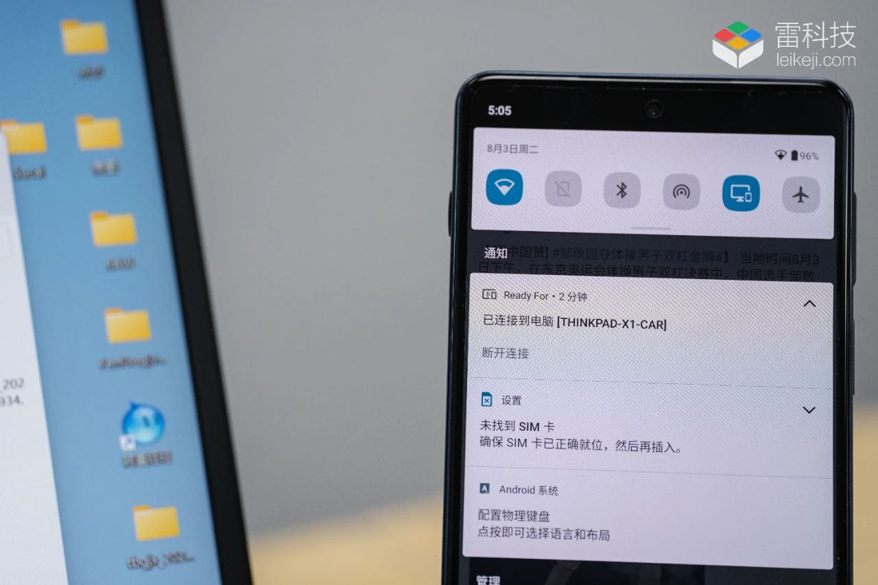 摩托羅拉edge s pro體驗：一億像素加持，屏幕旗艦水準