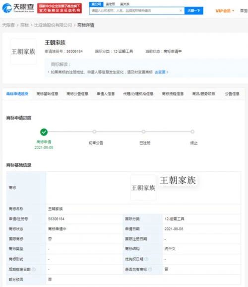 #晨報#國新辦發表重磅白皮書，強調中國加大知識產權保護力度；企業發行知識產權證券化產品，發行主體每年最高可獲300萬元資助