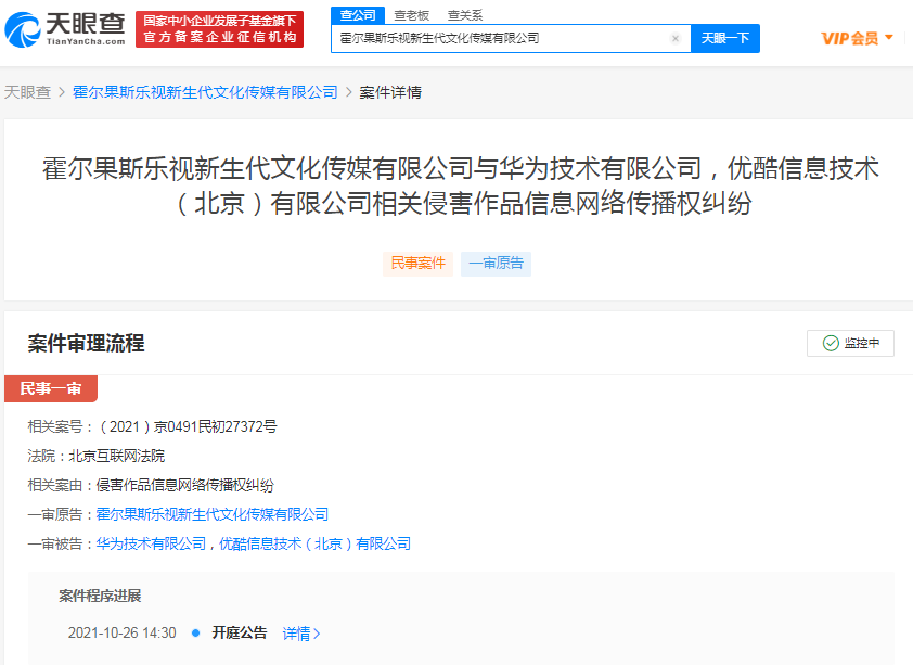 #晨報#國新辦發表重磅白皮書，強調中國加大知識產權保護力度；企業發行知識產權證券化產品，發行主體每年最高可獲300萬元資助