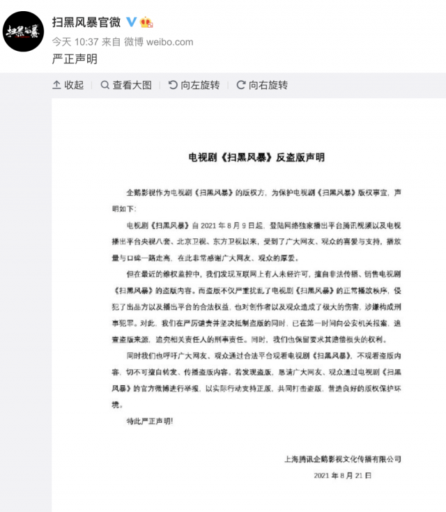 #晨報#拜登任命威爾遜擔任創新和知識產權首席談判代表；美國ITC發布對有源光纜及其下游產品的337部分終裁