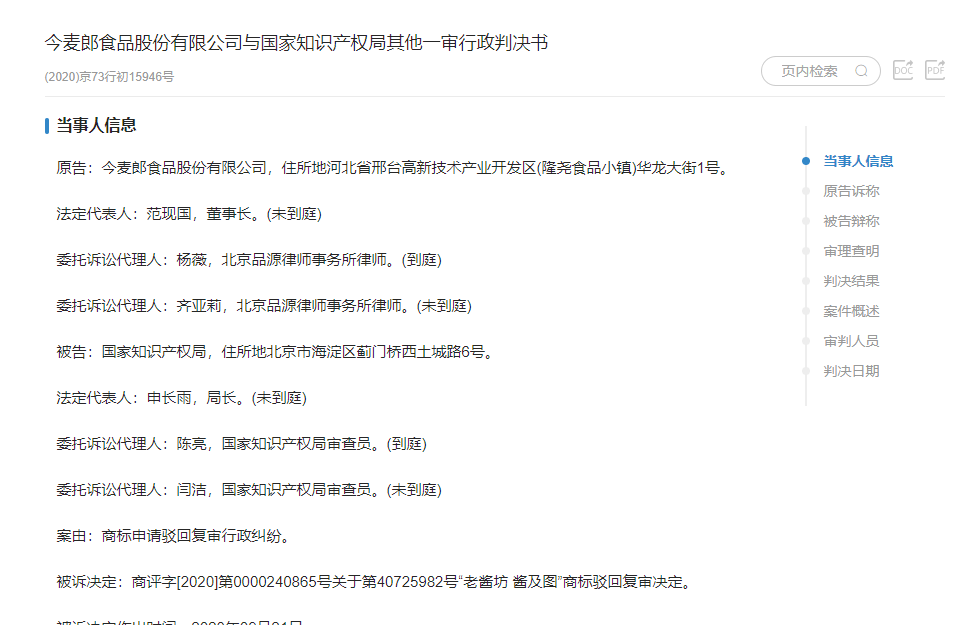 紅圈IP所愛上的爆款工具，你知道么？