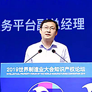 @所有人：『廣東省知識產權運營人才培養項目』拍了拍你！
