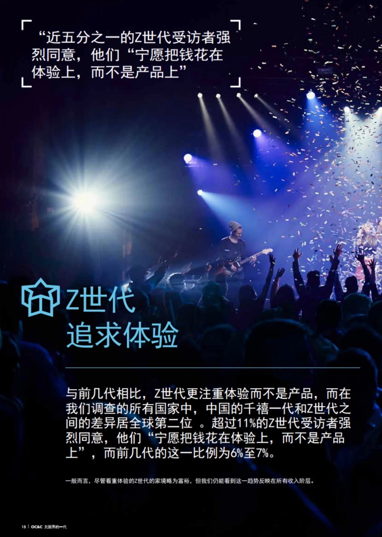 夢幻聯動！雀巢8次方x寶可夢大探險今夏萌翻Z世代！
