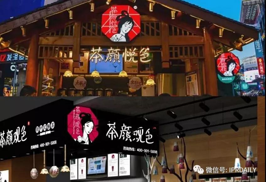 茶飲的商標故事（二）｜中端奶茶的紅海里，有人在突圍