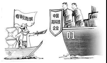 連蘋果都曾敗北的“專利流氓”公司，被華為告贏了，并索賠近1億