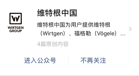 這家公司的專利被公眾號文章駁回，申請專利前一定要做好技術保密！