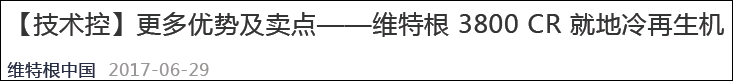 這家公司的專利被公眾號文章駁回，申請專利前一定要做好技術保密！