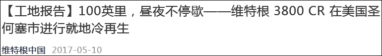 這家公司的專利被公眾號文章駁回，申請專利前一定要做好技術保密！