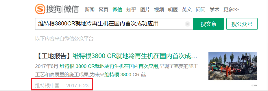 這家公司的專利被公眾號文章駁回，申請專利前一定要做好技術保密！