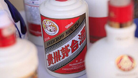 行業報告 | 獨家解密貴州茅臺2021年上半年品牌布局策略