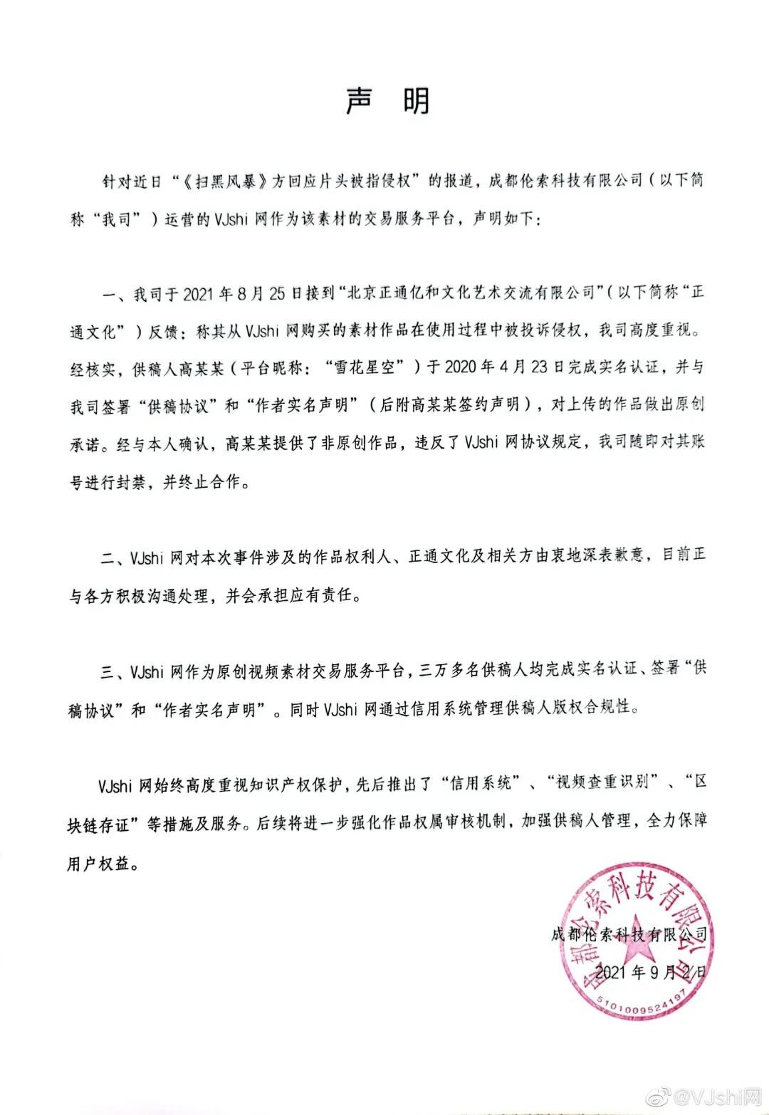 #晨報#國家知識產權局副局長周暉國：已批準地理標志保護產品2478個；澳專利局長反對聯邦法院將人工智能列為發明人的裁決
