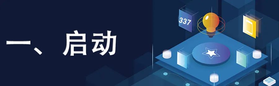 大灣區知識產權故事系列視頻｜艾比森的337之戰