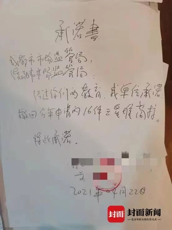 #晨報#美國ITC發布對墨盒及其組件的337部分終裁；零售食品商卻“跨行”申請注冊大量“三星堆”商標，撤回申請！被處罰款！