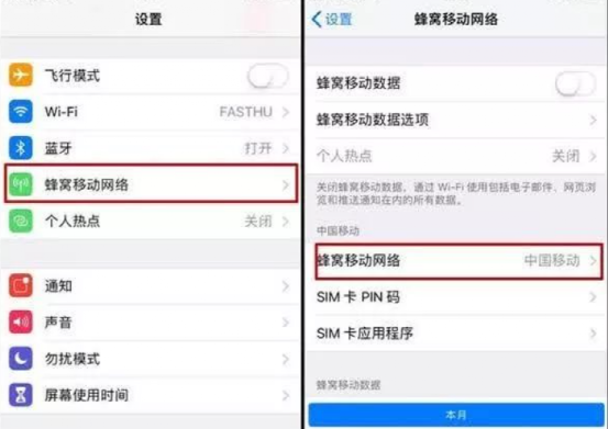 iPhone沒信號也能打電話？蘋果黑科技即將上線