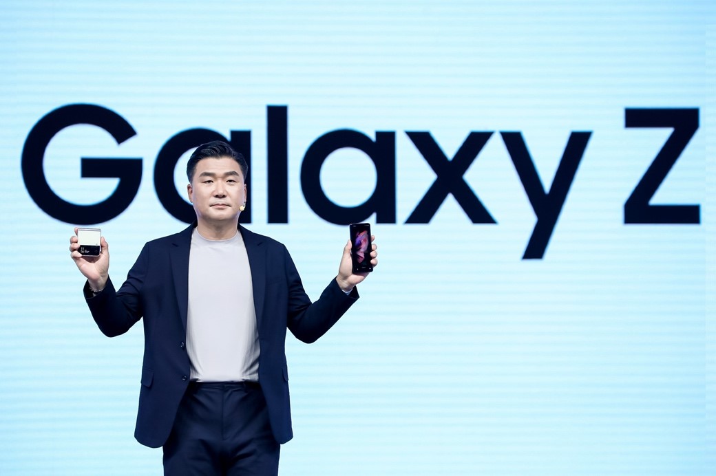 三星電子舉行新品中國發布會，第三代折疊屏手機亮相
