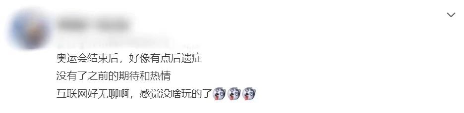 黑科技滿滿的全運會，比看奧運還刺激？