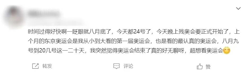 黑科技滿滿的全運會，比看奧運還刺激？
