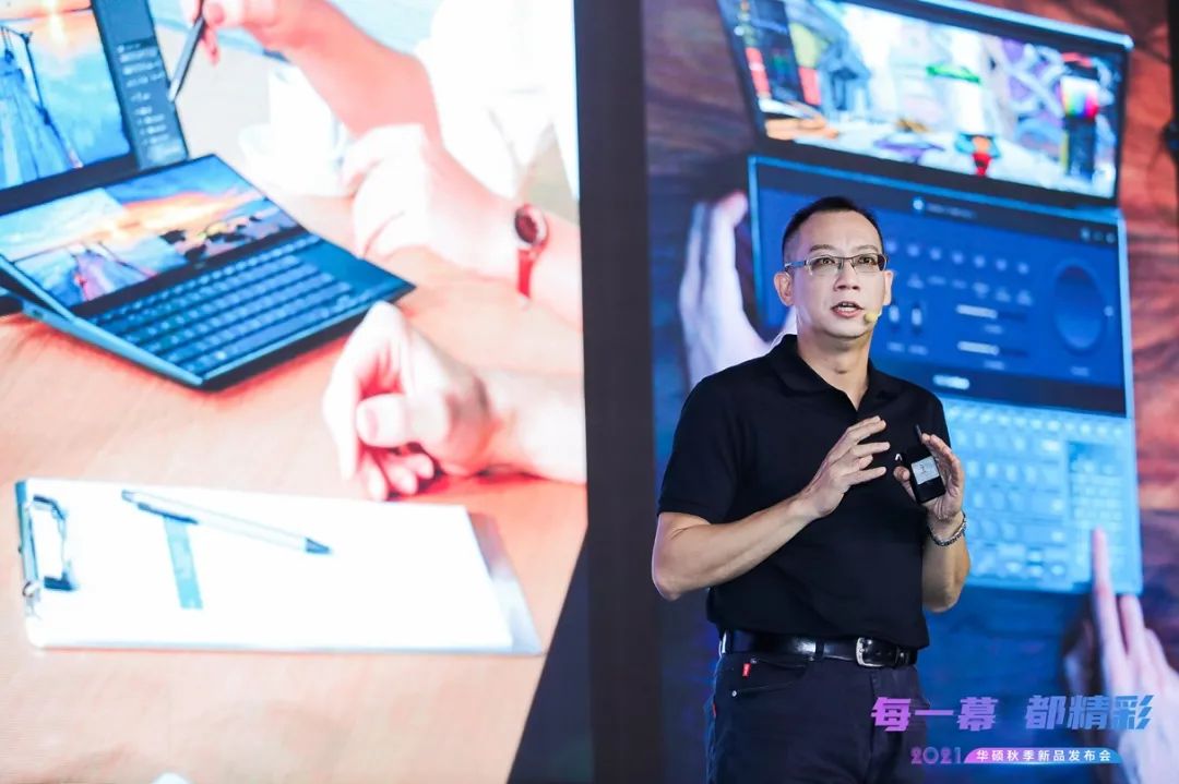 “華碩好屏”點亮科技新姿態，2021華碩秋季新品發布會，華碩筆記本全線更新