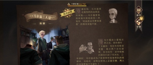 哈利波特：魔法覺醒頻繁上熱搜，大IP游戲化究竟是不是精品？