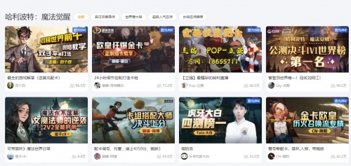 哈利波特：魔法覺醒頻繁上熱搜，大IP游戲化究竟是不是精品？