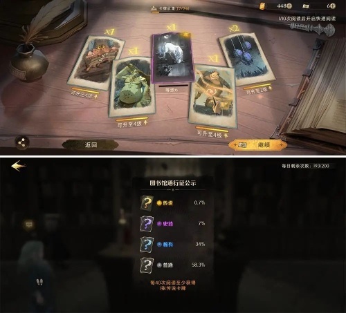 哈利波特：魔法覺醒頻繁上熱搜，大IP游戲化究竟是不是精品？