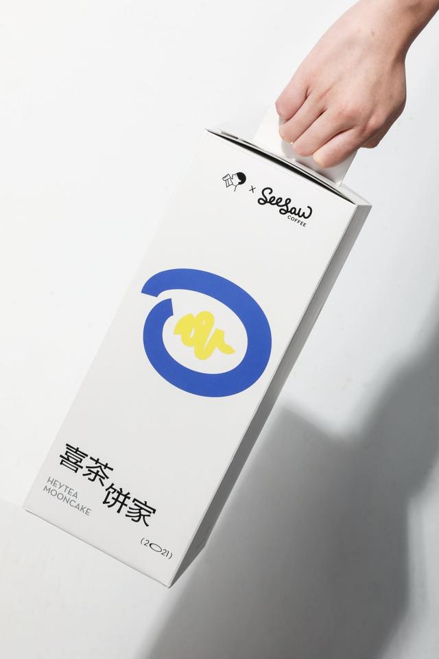 喜茶聯合Seesaw 推出“偷顆月亮送給你”聯名禮盒