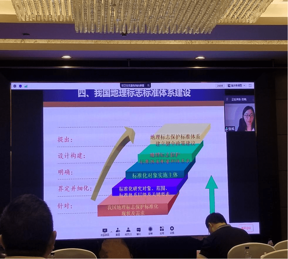 培育地標精品，服務鄉村振興——粵北地理標志產品培育與品牌建設培訓班成功舉辦
