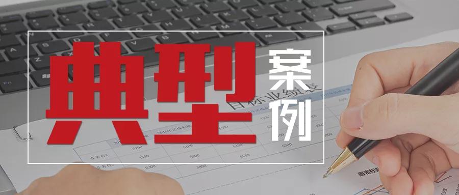 向偽證說不！誠信注冊和使用商標