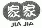 向偽證說不！誠信注冊和使用商標