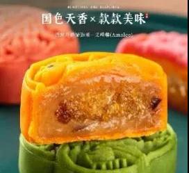 還在吃五仁月餅？你Out了，快來瞅瞅火鍋月餅、龍蝦月餅吧！