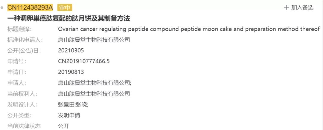 還在吃五仁月餅？你Out了，快來瞅瞅火鍋月餅、龍蝦月餅吧！