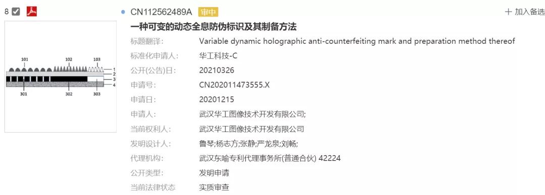 還在吃五仁月餅？你Out了，快來瞅瞅火鍋月餅、龍蝦月餅吧！