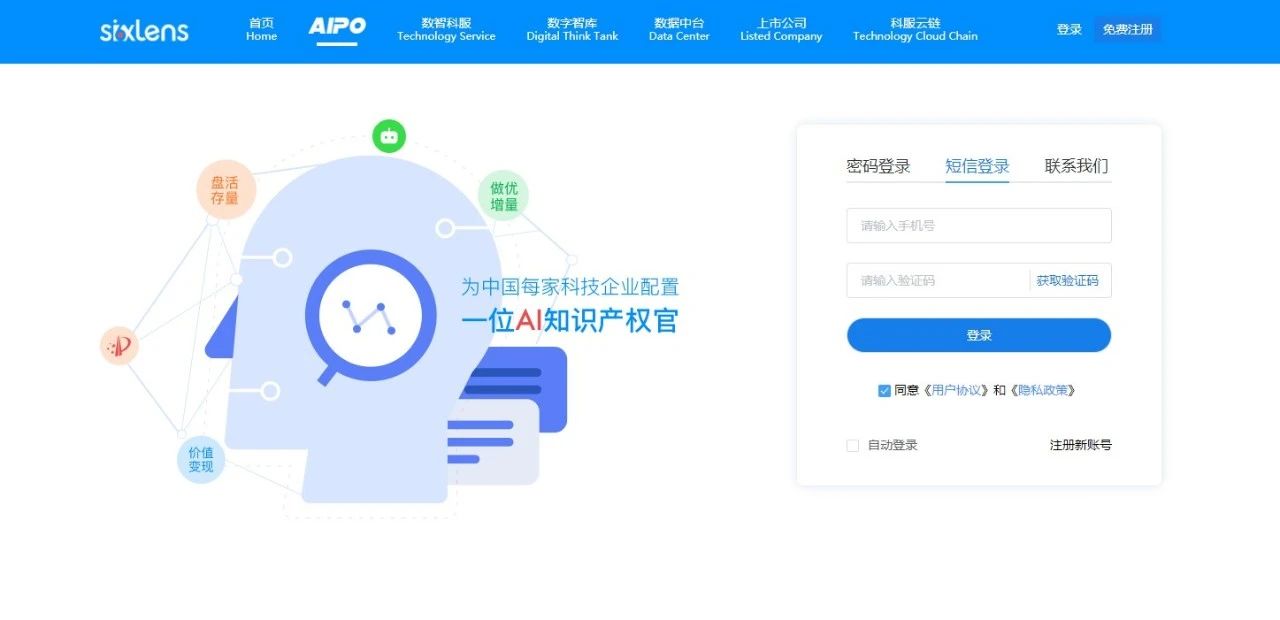 剛剛！六棱鏡宣布完成千萬級天使輪融資！