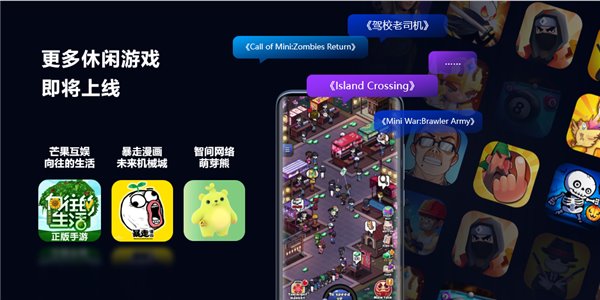 百度游戲召開品牌發布會，公布 23 款游戲發行新品