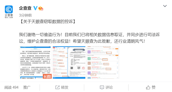 #晨報#孟晚舟商標申請均已被駁回；南寧一公司欠錢不還，專利權被司法拍賣20萬元