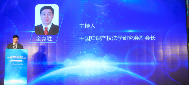 2021首屆數字化社會論壇在京成功舉辦
