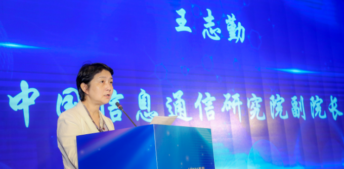 2021首屆數字化社會論壇在京成功舉辦